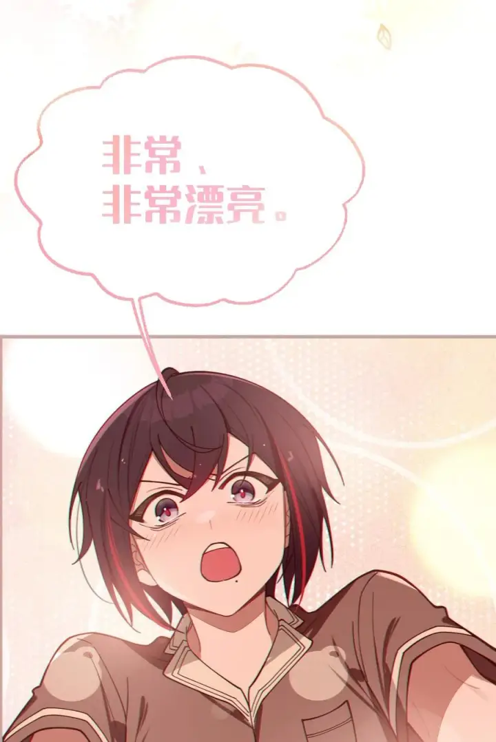 漫画《转生成为灵异世界的唯物者，爷只对女鬼重拳出击！》009 君の名は？第23张图