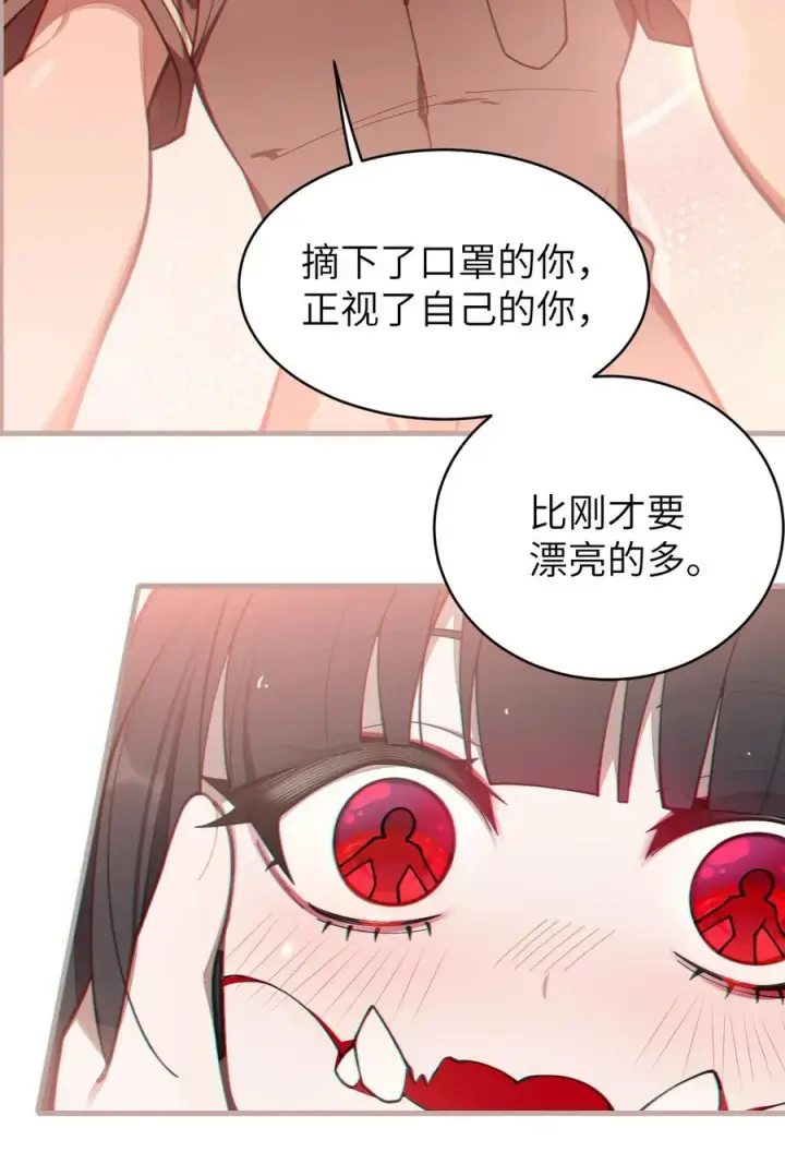 漫画《转生成为灵异世界的唯物者，爷只对女鬼重拳出击！》009 君の名は？第24张图