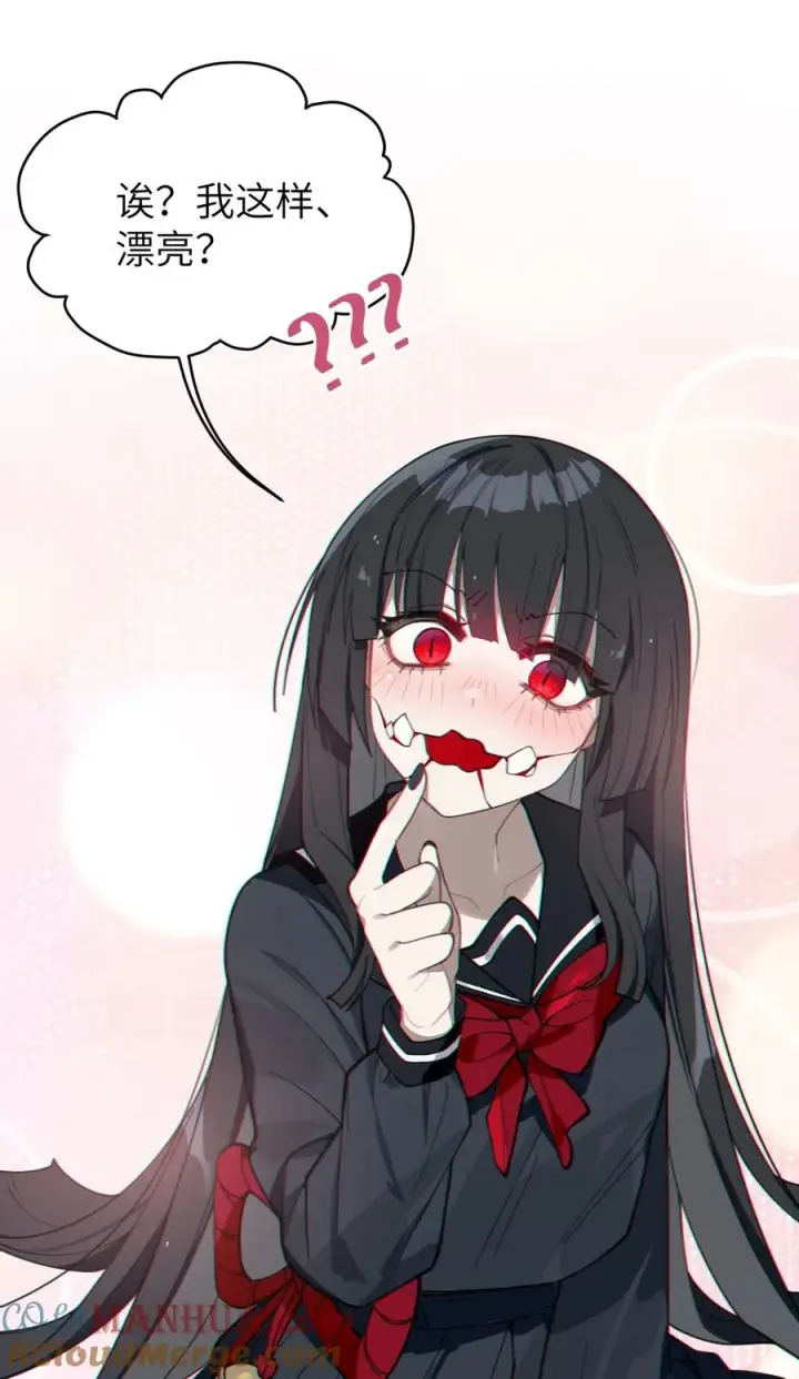 漫画《转生成为灵异世界的唯物者，爷只对女鬼重拳出击！》009 君の名は？第25张图
