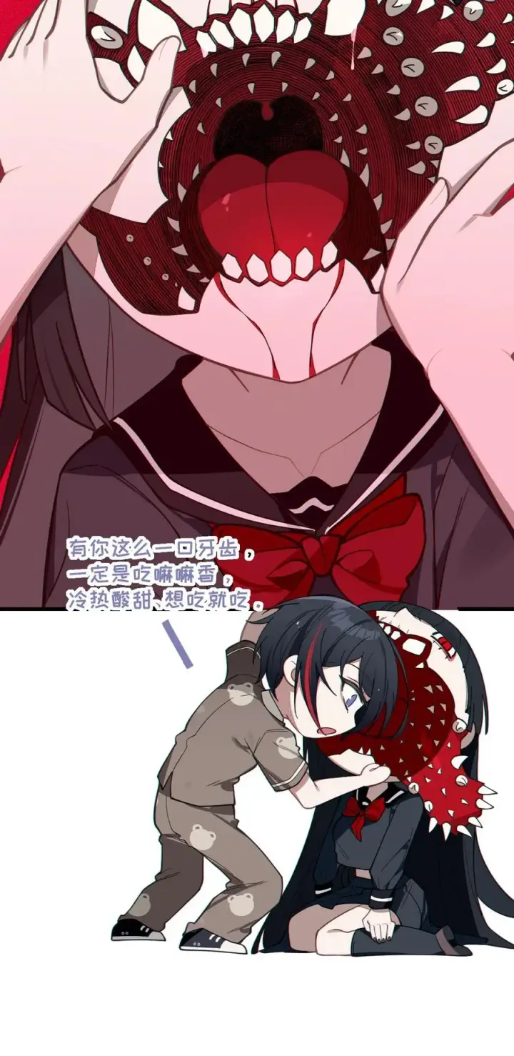 漫画《转生成为灵异世界的唯物者，爷只对女鬼重拳出击！》009 君の名は？第30张图