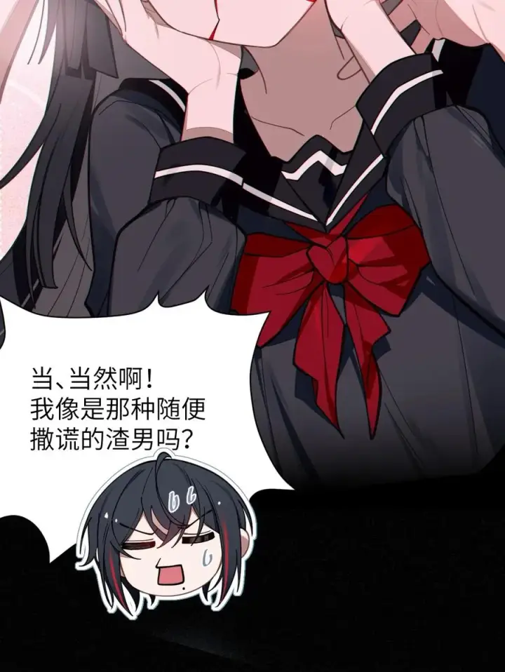 漫画《转生成为灵异世界的唯物者，爷只对女鬼重拳出击！》009 君の名は？第32张图