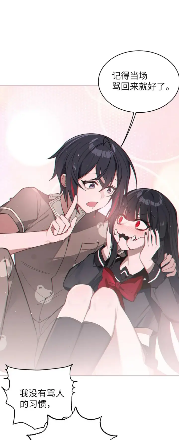 漫画《转生成为灵异世界的唯物者，爷只对女鬼重拳出击！》009 君の名は？第35张图