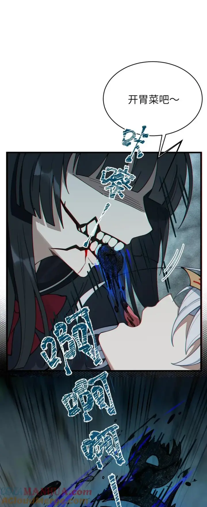漫画《转生成为灵异世界的唯物者，爷只对女鬼重拳出击！》009 君の名は？第4张图