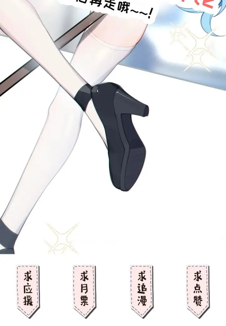 漫画《转生成为灵异世界的唯物者，爷只对女鬼重拳出击！》009 君の名は？第42张图