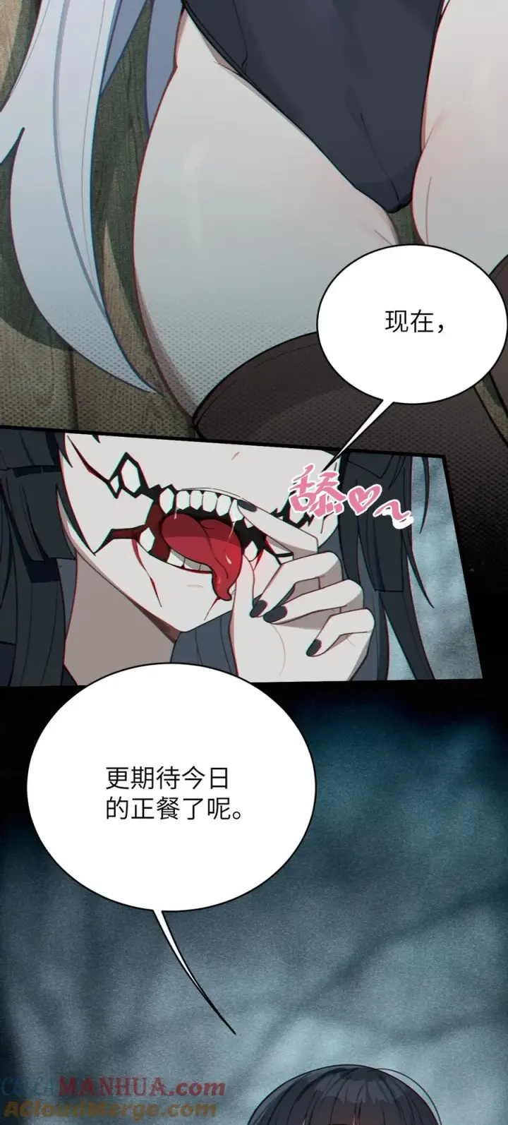 漫画《转生成为灵异世界的唯物者，爷只对女鬼重拳出击！》009 君の名は？第7张图