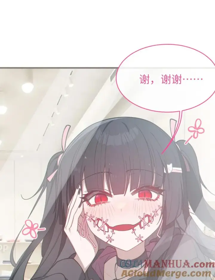 漫画《转生成为灵异世界的唯物者，爷只对女鬼重拳出击！》011 原味口罩？不愧立本，老变态了第10张图