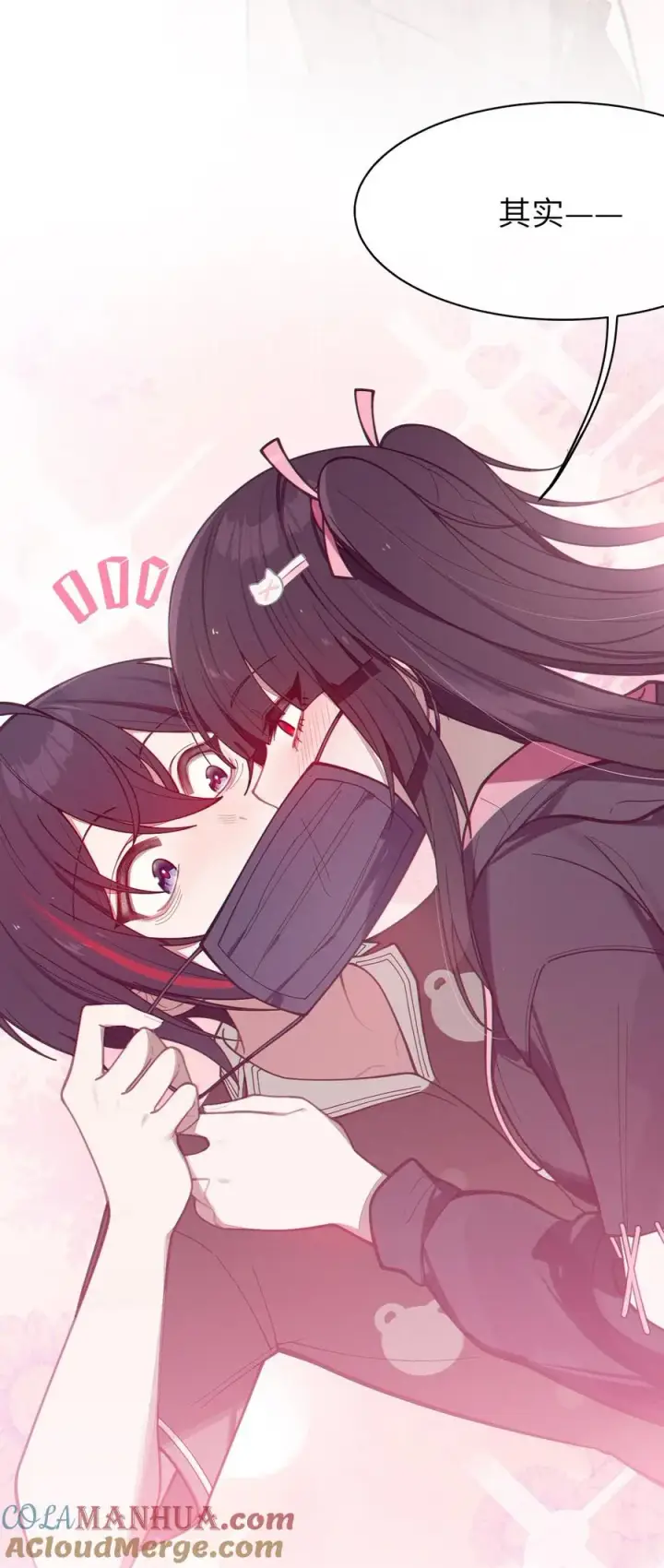 漫画《转生成为灵异世界的唯物者，爷只对女鬼重拳出击！》011 原味口罩？不愧立本，老变态了第13张图