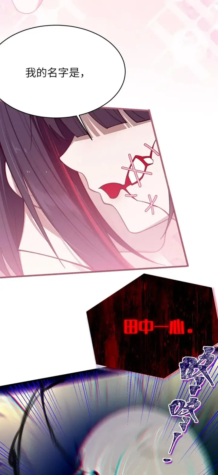 漫画《转生成为灵异世界的唯物者，爷只对女鬼重拳出击！》011 原味口罩？不愧立本，老变态了第14张图