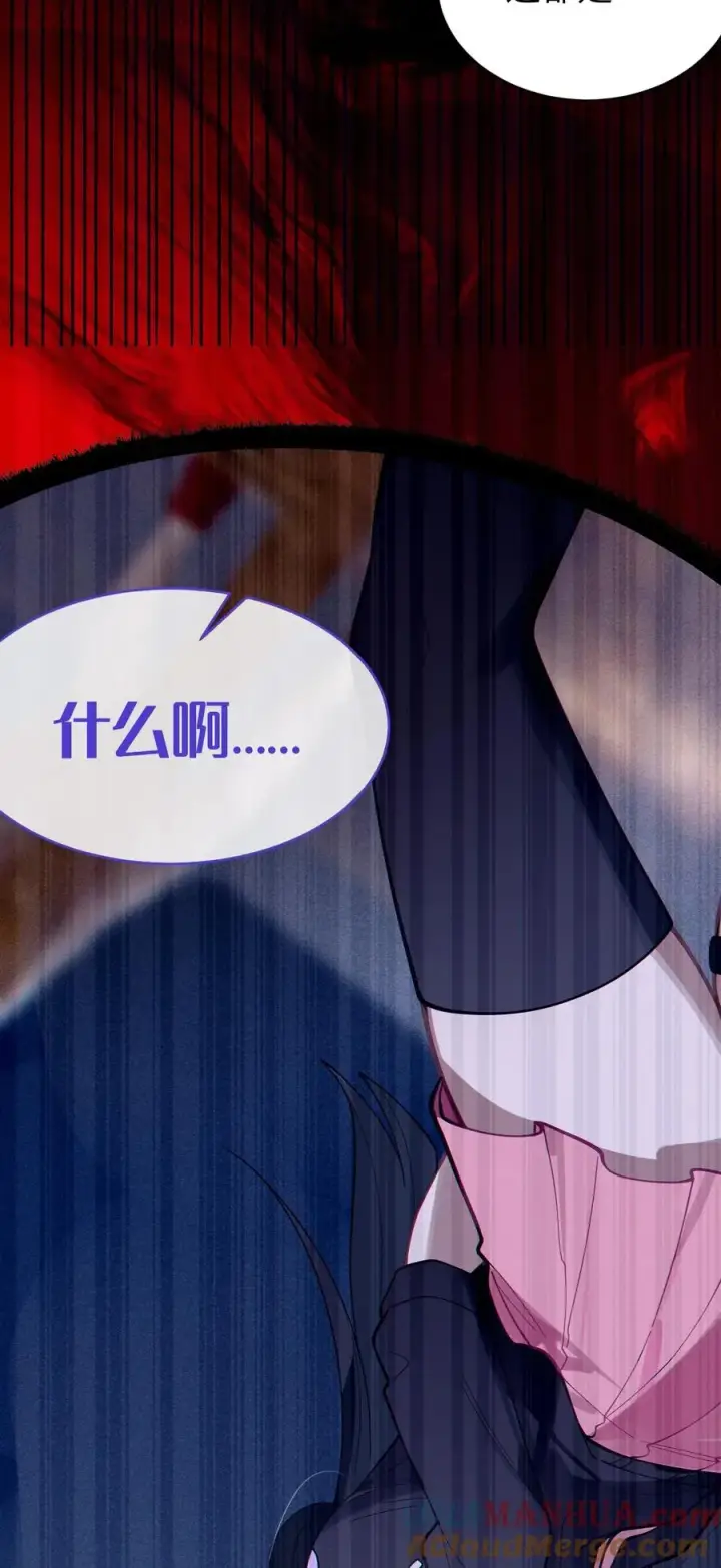 漫画《转生成为灵异世界的唯物者，爷只对女鬼重拳出击！》011 原味口罩？不愧立本，老变态了第16张图