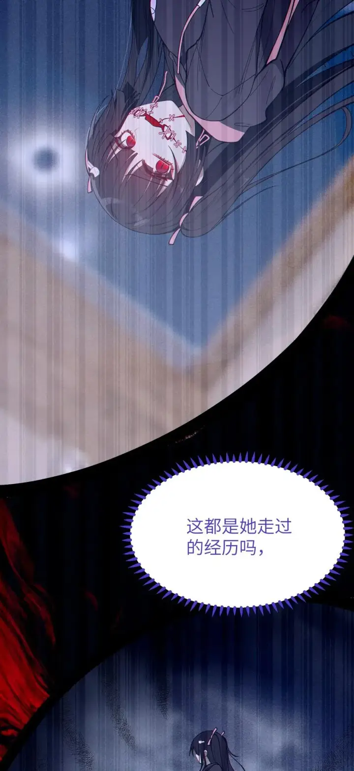 漫画《转生成为灵异世界的唯物者，爷只对女鬼重拳出击！》011 原味口罩？不愧立本，老变态了第17张图