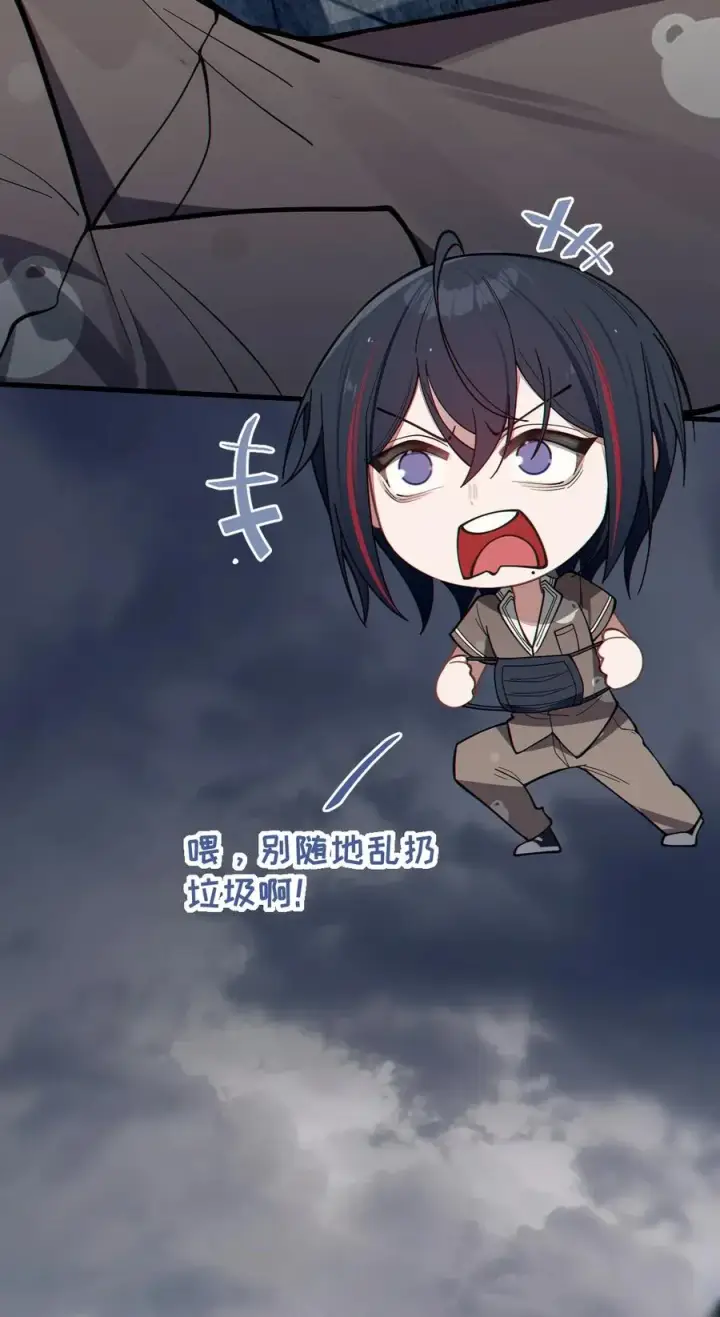 漫画《转生成为灵异世界的唯物者，爷只对女鬼重拳出击！》011 原味口罩？不愧立本，老变态了第23张图