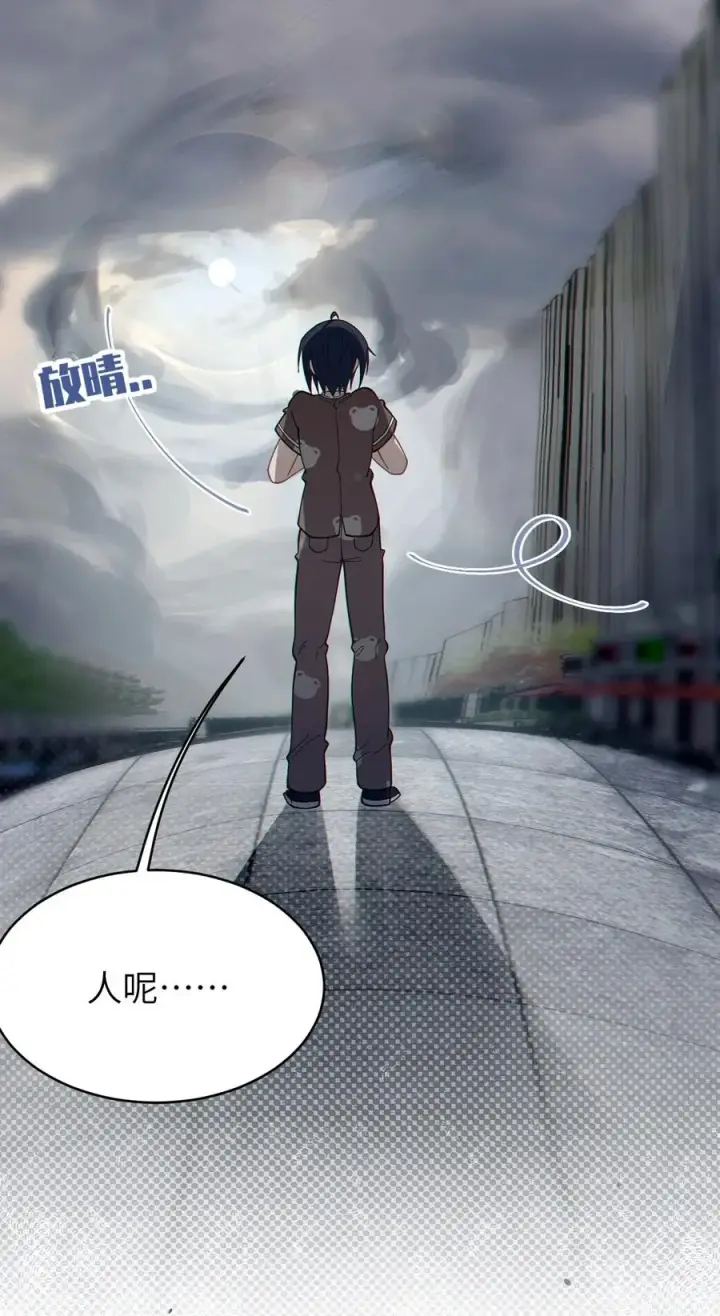 漫画《转生成为灵异世界的唯物者，爷只对女鬼重拳出击！》011 原味口罩？不愧立本，老变态了第24张图