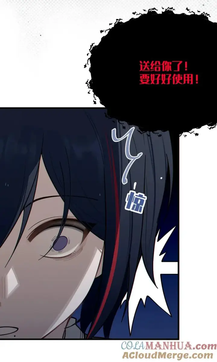 漫画《转生成为灵异世界的唯物者，爷只对女鬼重拳出击！》011 原味口罩？不愧立本，老变态了第25张图