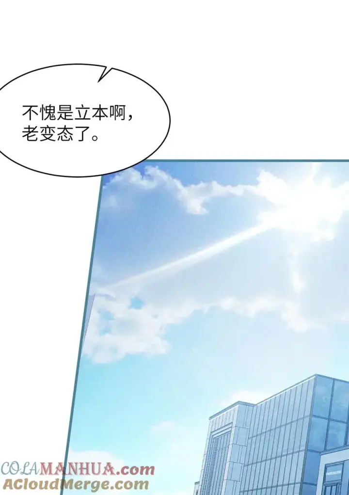漫画《转生成为灵异世界的唯物者，爷只对女鬼重拳出击！》011 原味口罩？不愧立本，老变态了第28张图