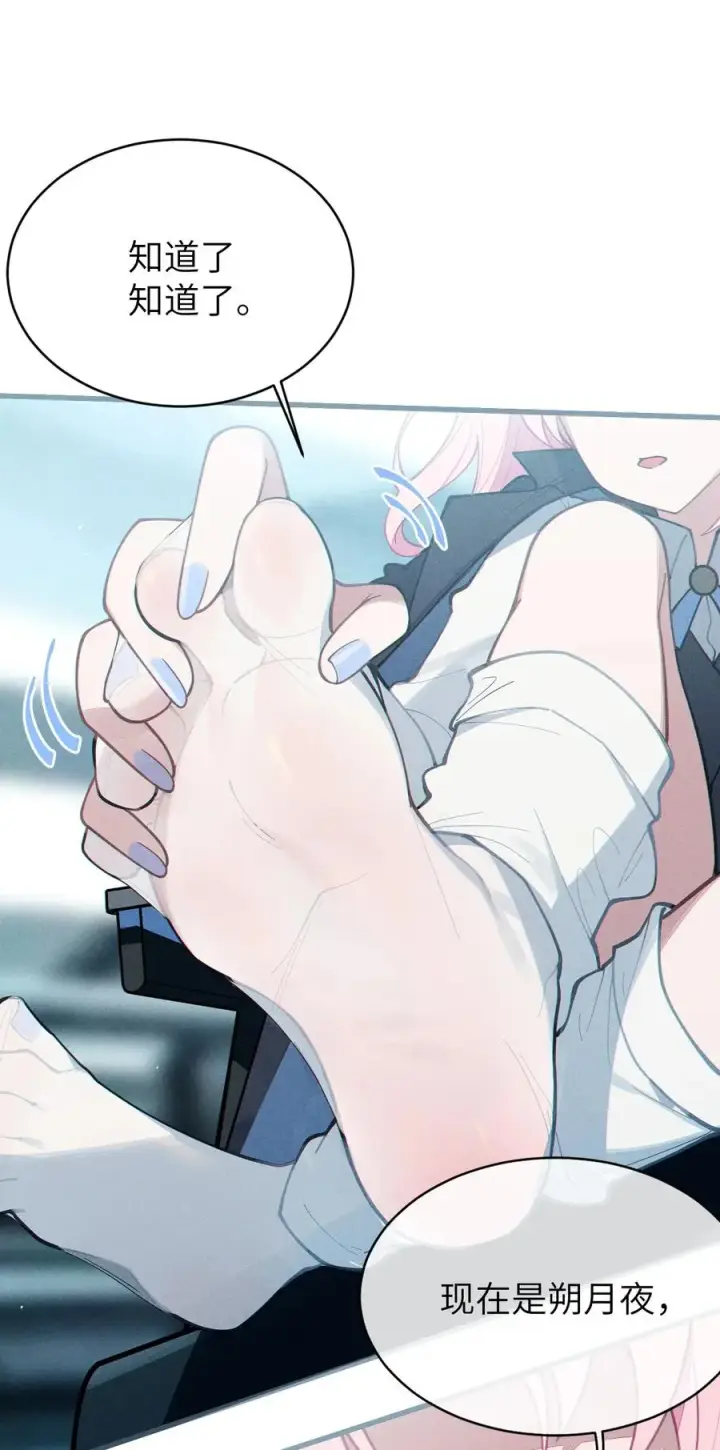 漫画《转生成为灵异世界的唯物者，爷只对女鬼重拳出击！》011 原味口罩？不愧立本，老变态了第33张图