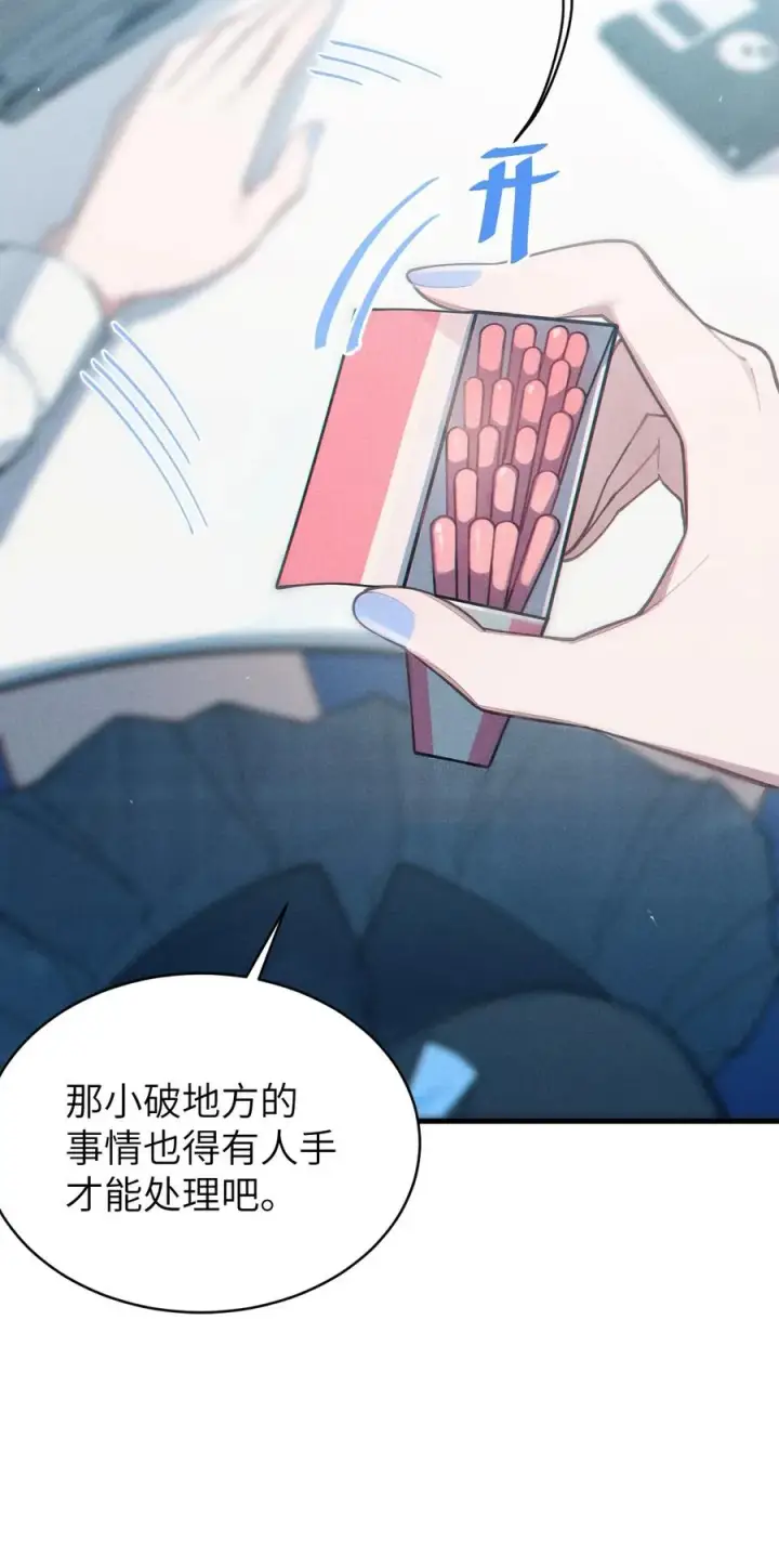 漫画《转生成为灵异世界的唯物者，爷只对女鬼重拳出击！》011 原味口罩？不愧立本，老变态了第35张图