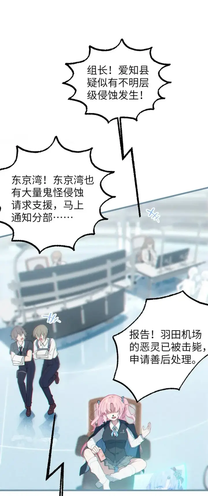 漫画《转生成为灵异世界的唯物者，爷只对女鬼重拳出击！》011 原味口罩？不愧立本，老变态了第38张图