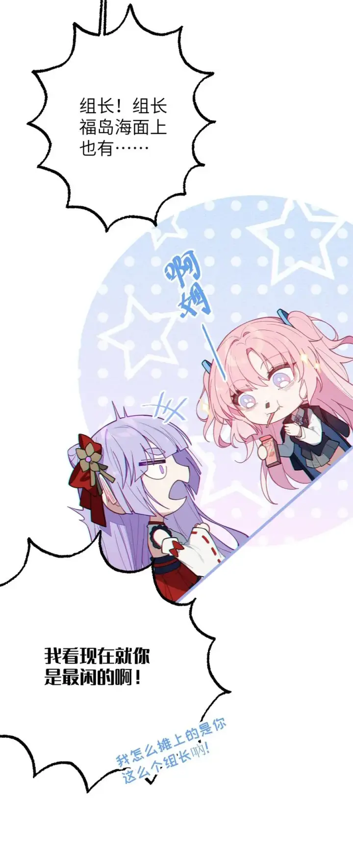 漫画《转生成为灵异世界的唯物者，爷只对女鬼重拳出击！》011 原味口罩？不愧立本，老变态了第39张图