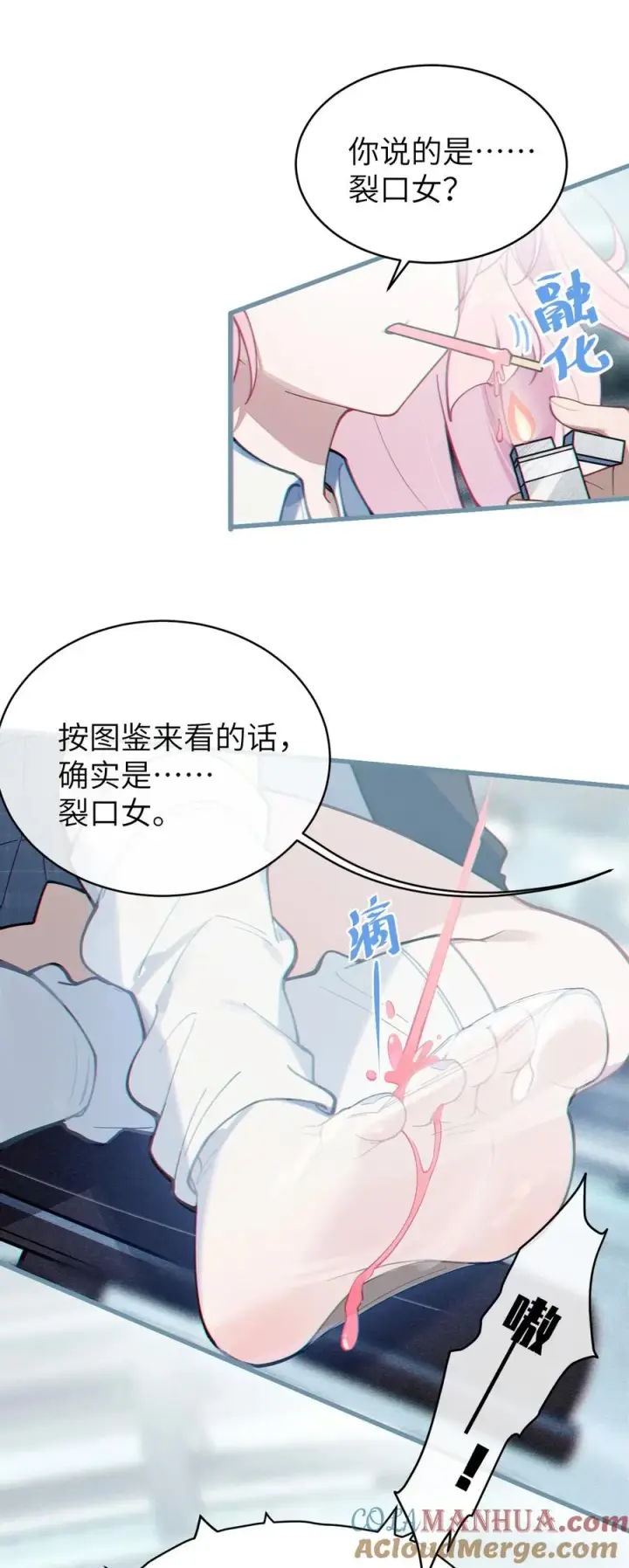 漫画《转生成为灵异世界的唯物者，爷只对女鬼重拳出击！》011 原味口罩？不愧立本，老变态了第43张图