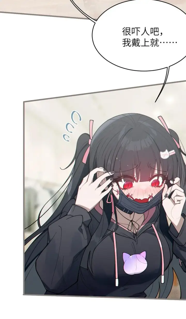 漫画《转生成为灵异世界的唯物者，爷只对女鬼重拳出击！》011 原味口罩？不愧立本，老变态了第5张图
