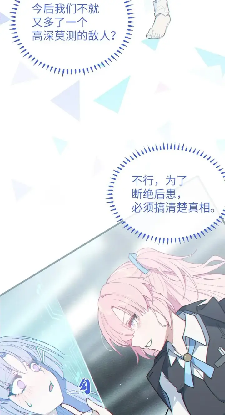 漫画《转生成为灵异世界的唯物者，爷只对女鬼重拳出击！》011 原味口罩？不愧立本，老变态了第54张图