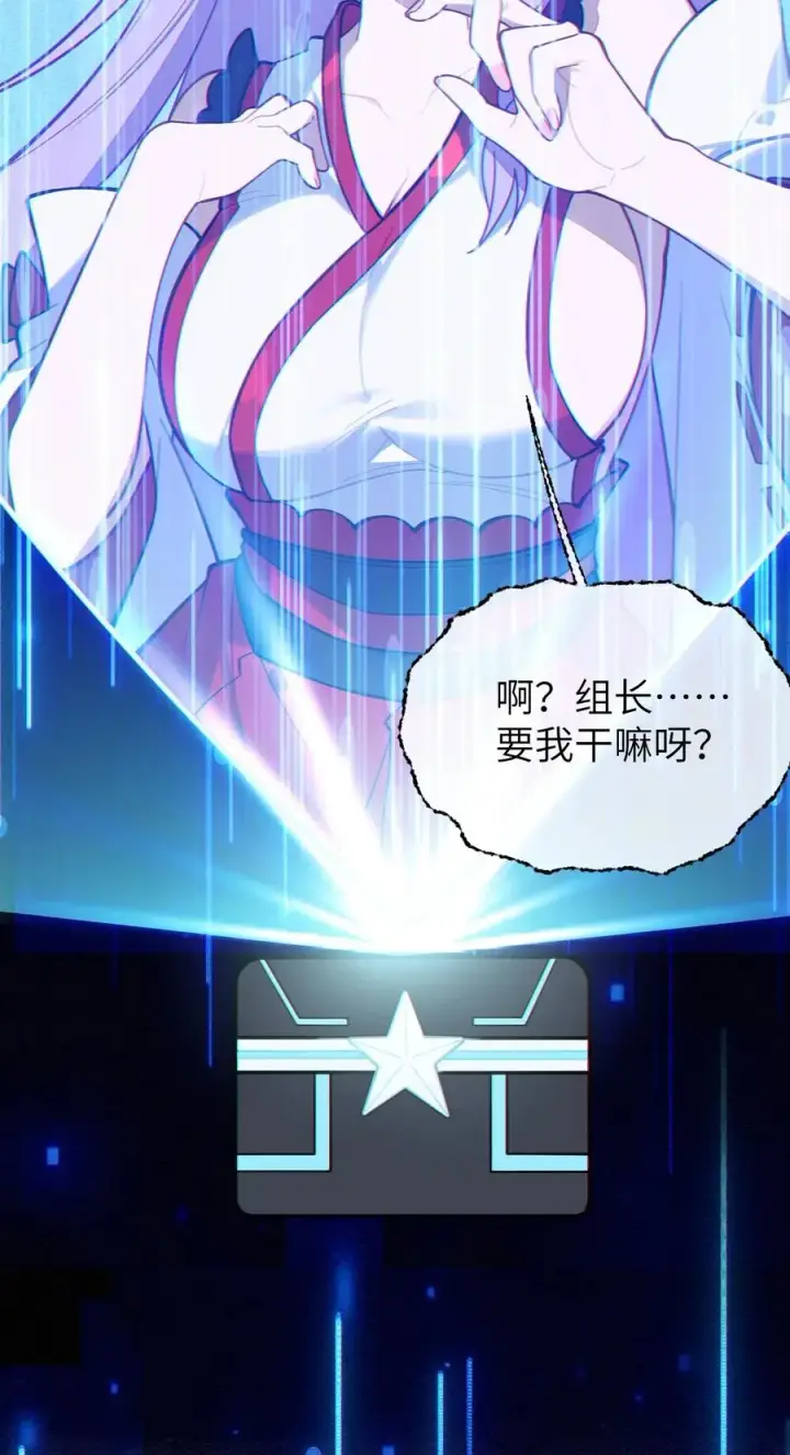 漫画《转生成为灵异世界的唯物者，爷只对女鬼重拳出击！》011 原味口罩？不愧立本，老变态了第56张图