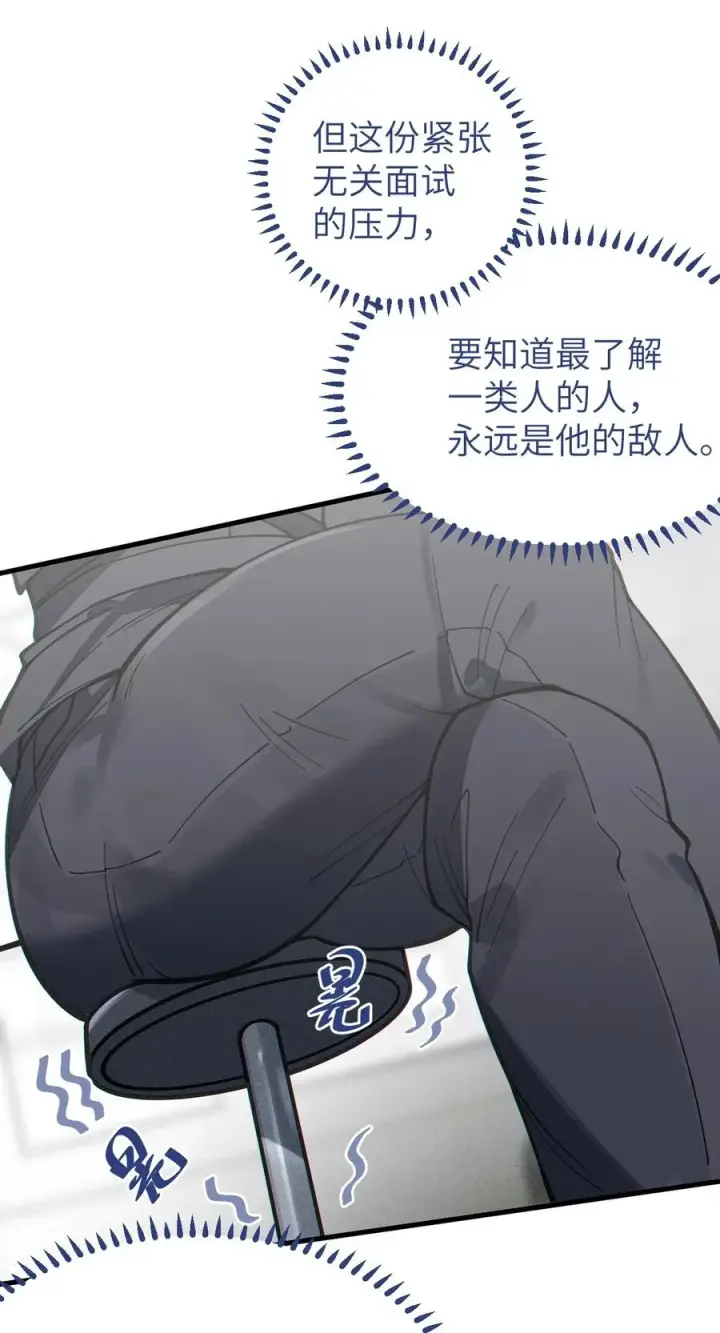 漫画《转生成为灵异世界的唯物者，爷只对女鬼重拳出击！》012 让爷女装服侍顾客？这不是要狗爷我的命吗第18张图