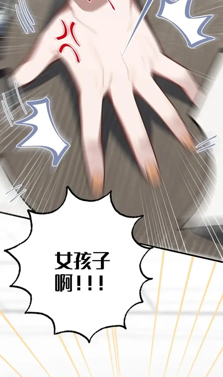 漫画《转生成为灵异世界的唯物者，爷只对女鬼重拳出击！》012 让爷女装服侍顾客？这不是要狗爷我的命吗第21张图