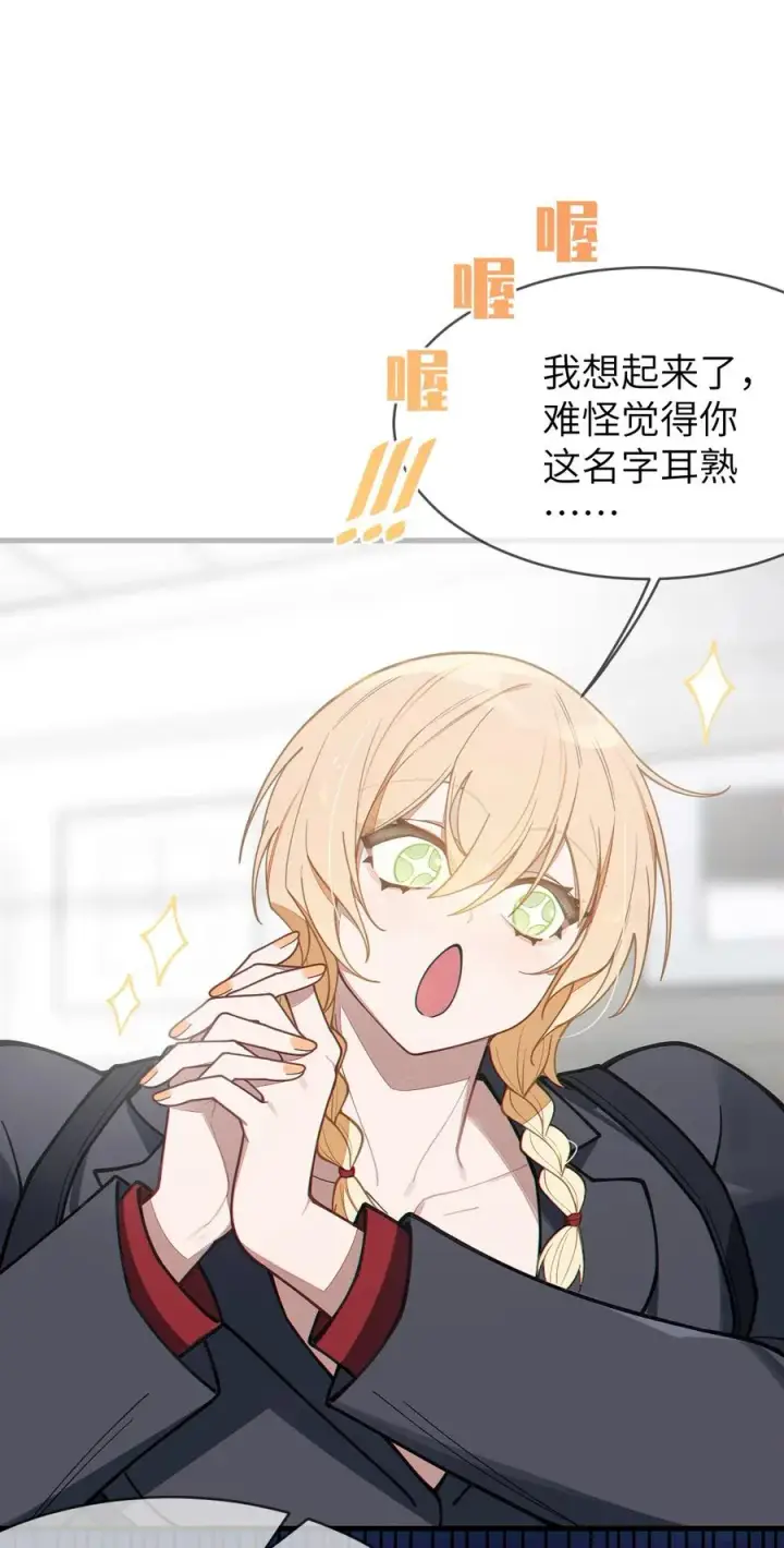 漫画《转生成为灵异世界的唯物者，爷只对女鬼重拳出击！》012 让爷女装服侍顾客？这不是要狗爷我的命吗第24张图