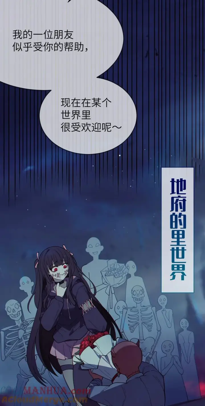 漫画《转生成为灵异世界的唯物者，爷只对女鬼重拳出击！》012 让爷女装服侍顾客？这不是要狗爷我的命吗第25张图