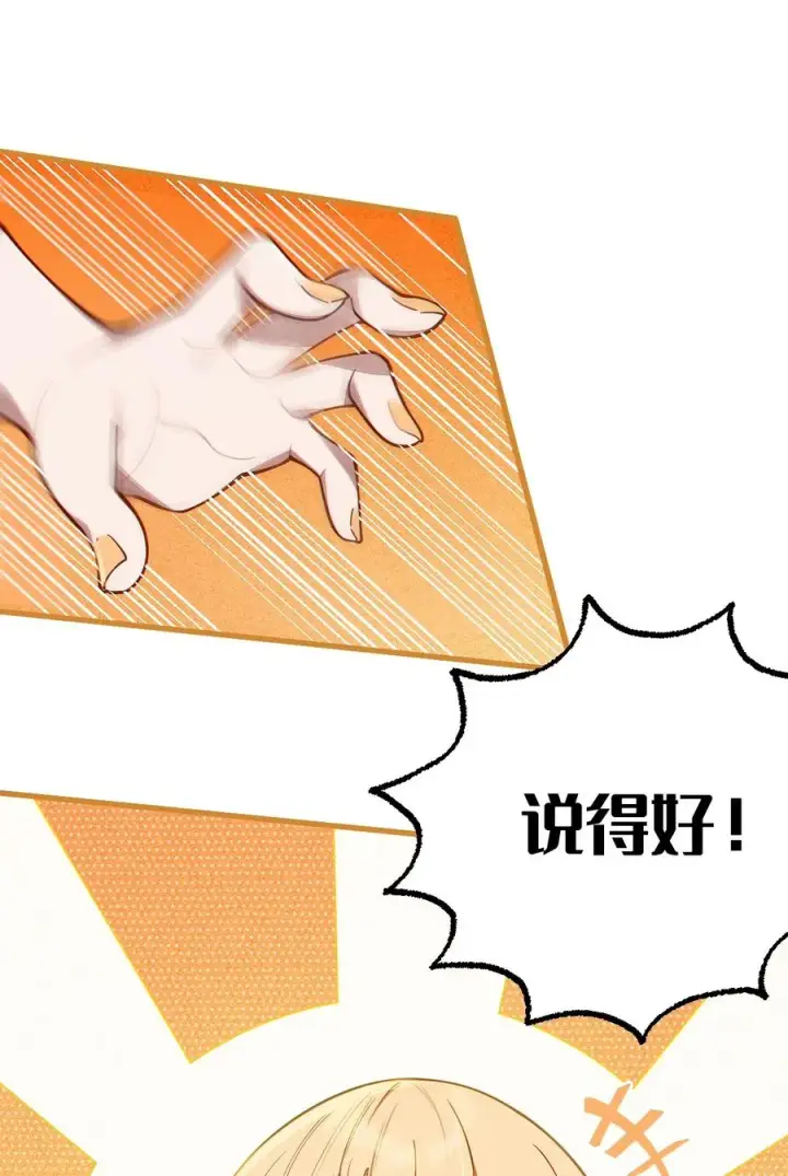 漫画《转生成为灵异世界的唯物者，爷只对女鬼重拳出击！》012 让爷女装服侍顾客？这不是要狗爷我的命吗第38张图