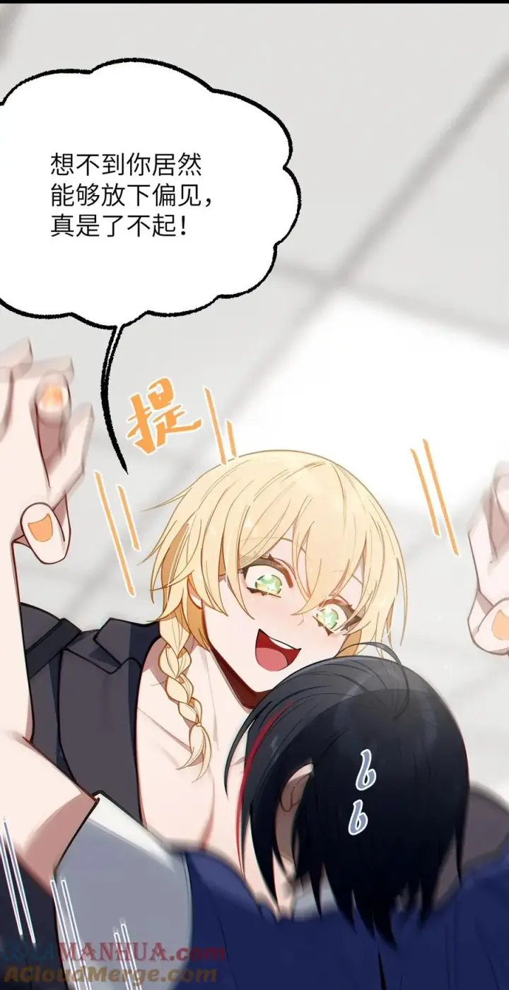 漫画《转生成为灵异世界的唯物者，爷只对女鬼重拳出击！》012 让爷女装服侍顾客？这不是要狗爷我的命吗第40张图
