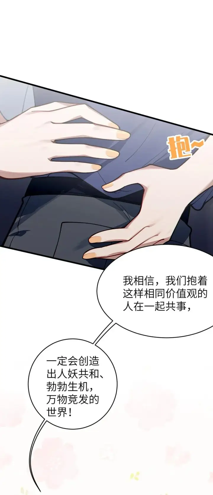 漫画《转生成为灵异世界的唯物者，爷只对女鬼重拳出击！》012 让爷女装服侍顾客？这不是要狗爷我的命吗第42张图