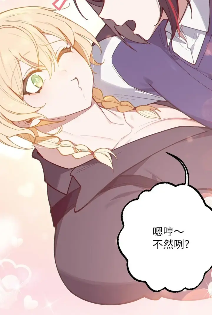 漫画《转生成为灵异世界的唯物者，爷只对女鬼重拳出击！》012 让爷女装服侍顾客？这不是要狗爷我的命吗第45张图