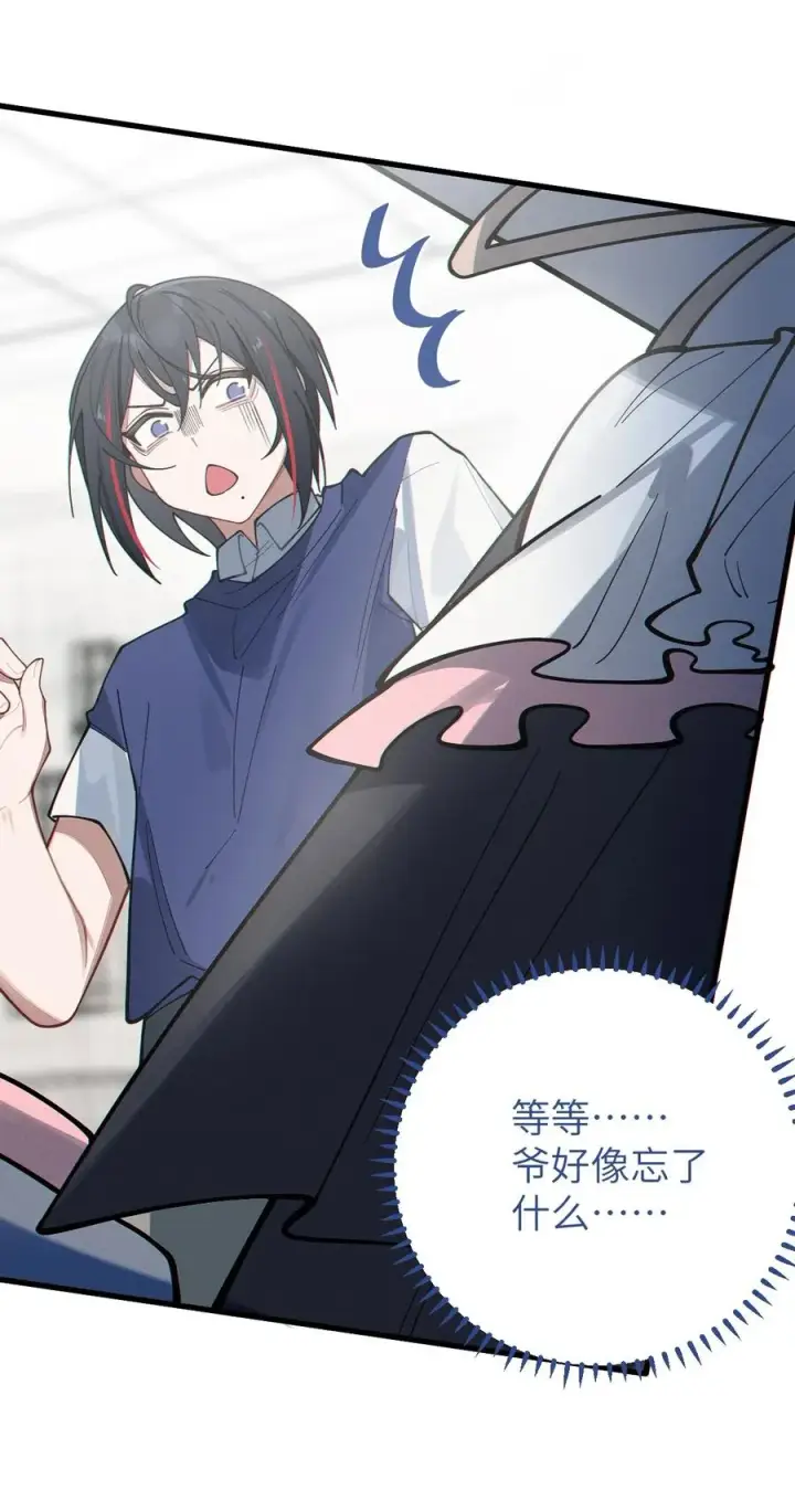 漫画《转生成为灵异世界的唯物者，爷只对女鬼重拳出击！》012 让爷女装服侍顾客？这不是要狗爷我的命吗第51张图