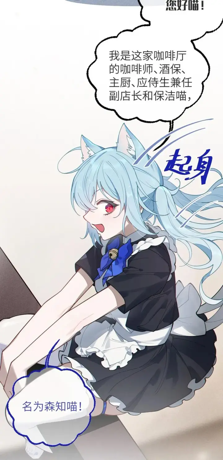 漫画《转生成为灵异世界的唯物者，爷只对女鬼重拳出击！》013 梦里：给爷变！ 现实：我超！你真变啊？！第11张图