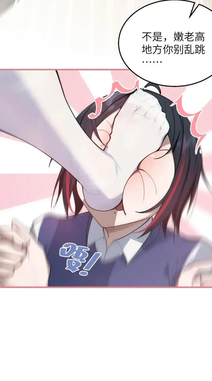 漫画《转生成为灵异世界的唯物者，爷只对女鬼重拳出击！》013 梦里：给爷变！ 现实：我超！你真变啊？！第14张图