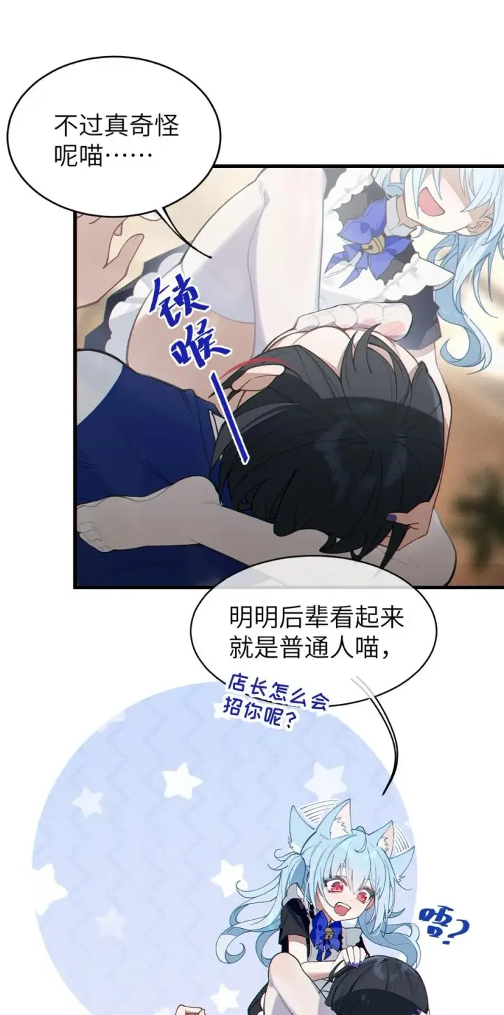 漫画《转生成为灵异世界的唯物者，爷只对女鬼重拳出击！》013 梦里：给爷变！ 现实：我超！你真变啊？！第15张图