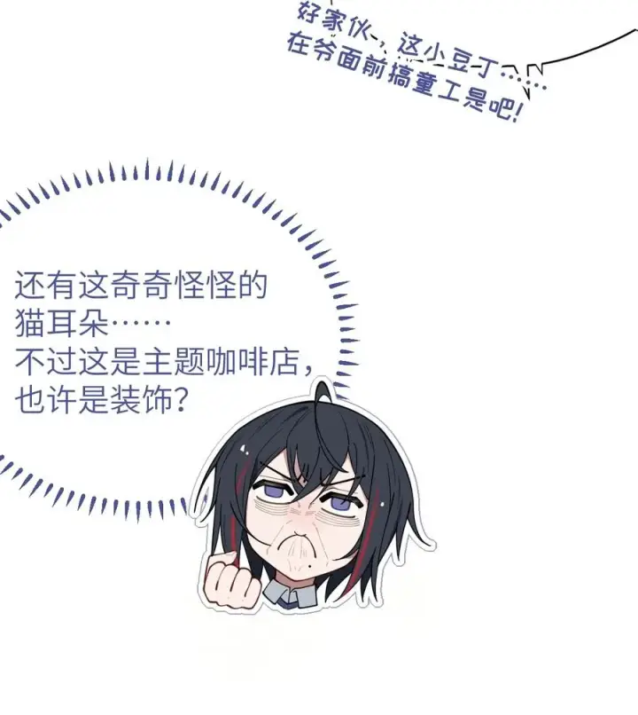 漫画《转生成为灵异世界的唯物者，爷只对女鬼重拳出击！》013 梦里：给爷变！ 现实：我超！你真变啊？！第20张图