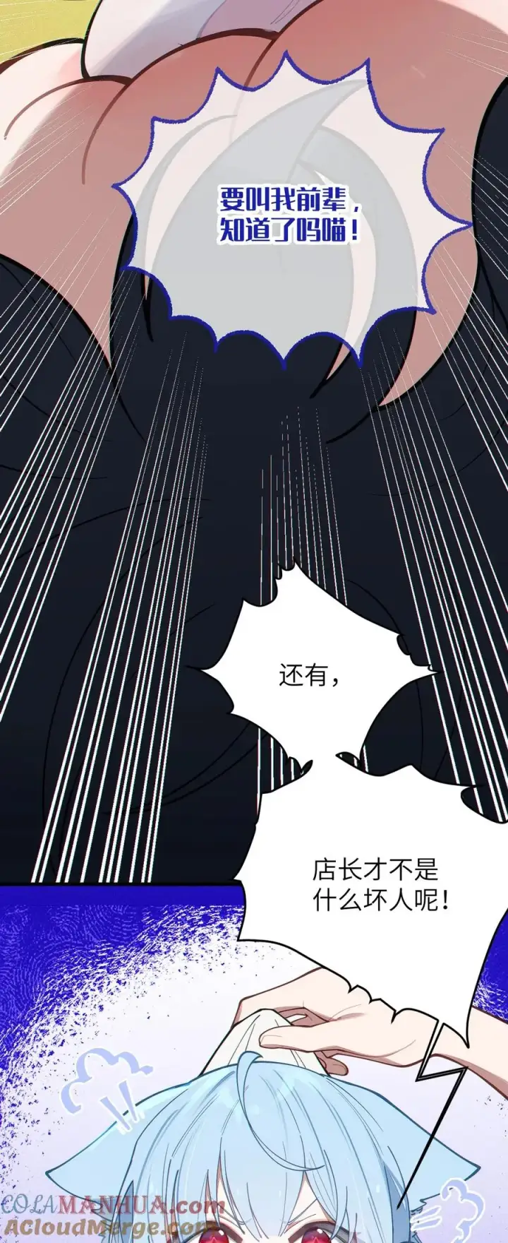 漫画《转生成为灵异世界的唯物者，爷只对女鬼重拳出击！》013 梦里：给爷变！ 现实：我超！你真变啊？！第22张图
