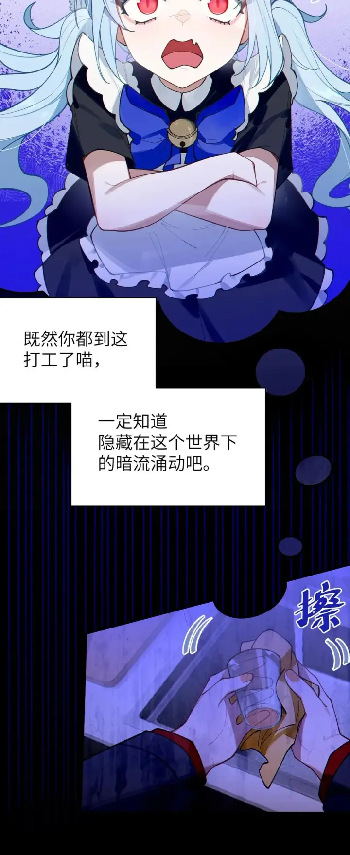 漫画《转生成为灵异世界的唯物者，爷只对女鬼重拳出击！》013 梦里：给爷变！ 现实：我超！你真变啊？！第23张图