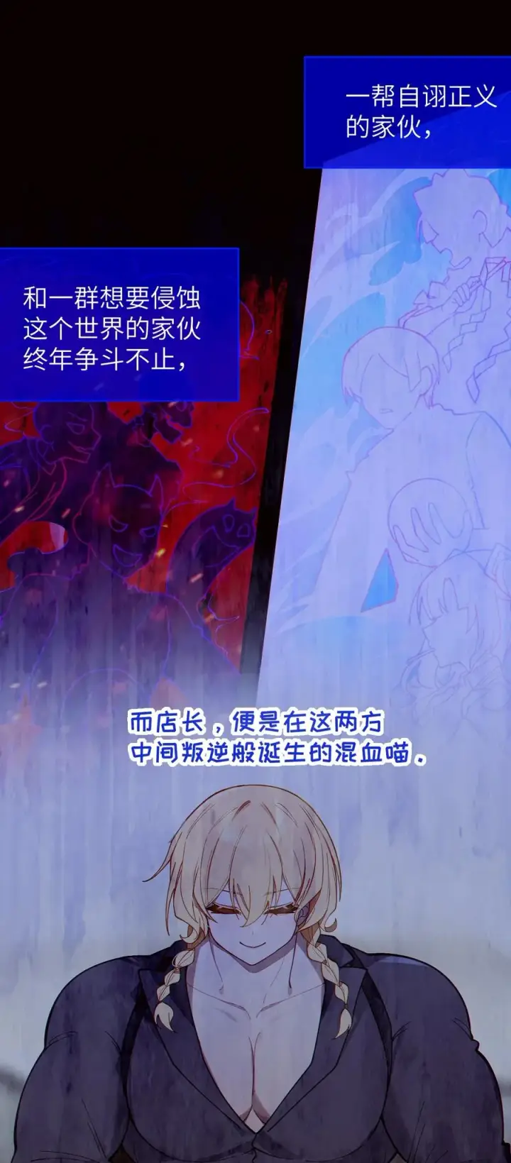 漫画《转生成为灵异世界的唯物者，爷只对女鬼重拳出击！》013 梦里：给爷变！ 现实：我超！你真变啊？！第24张图