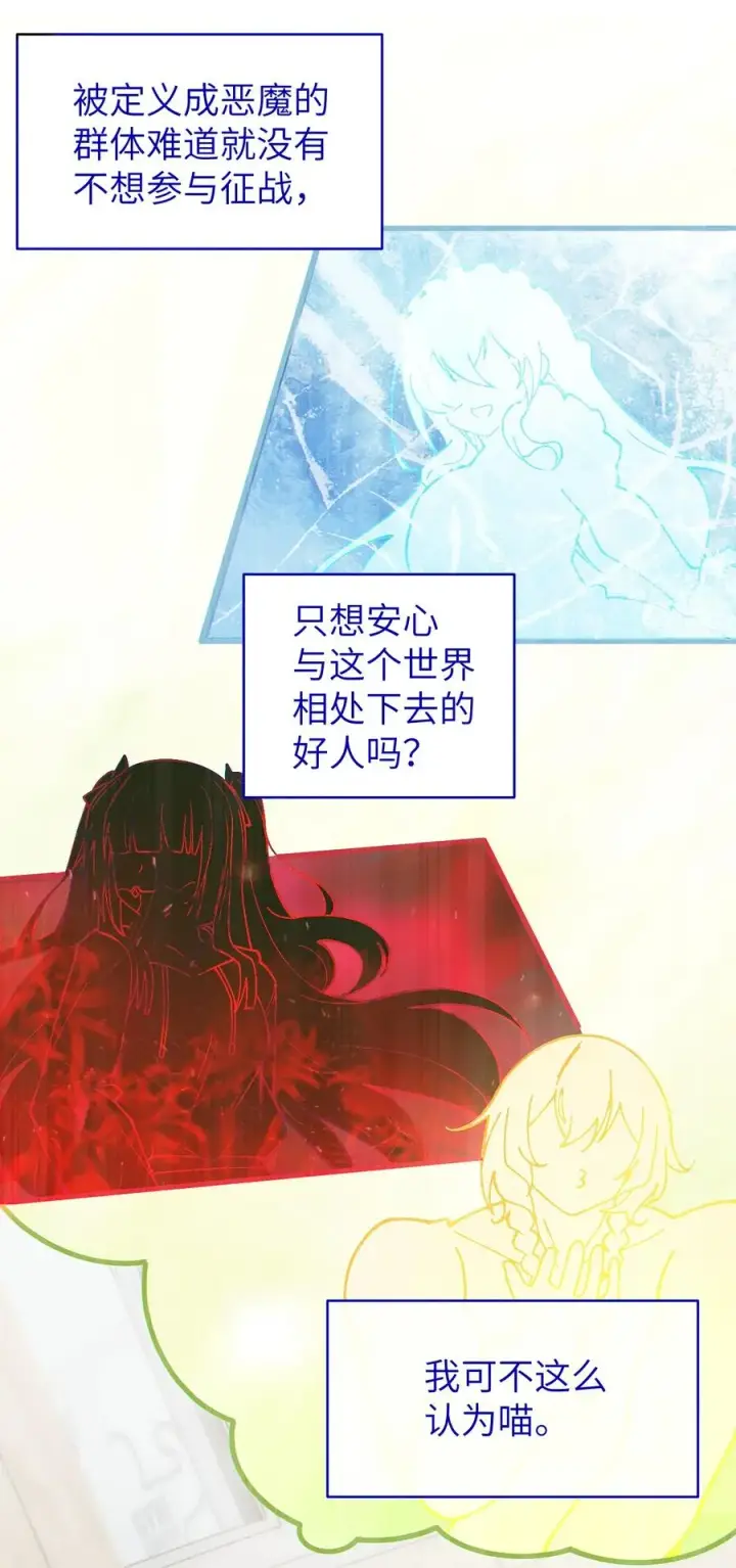 漫画《转生成为灵异世界的唯物者，爷只对女鬼重拳出击！》013 梦里：给爷变！ 现实：我超！你真变啊？！第27张图