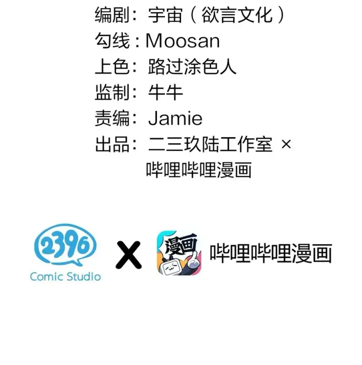 漫画《转生成为灵异世界的唯物者，爷只对女鬼重拳出击！》013 梦里：给爷变！ 现实：我超！你真变啊？！第3张图