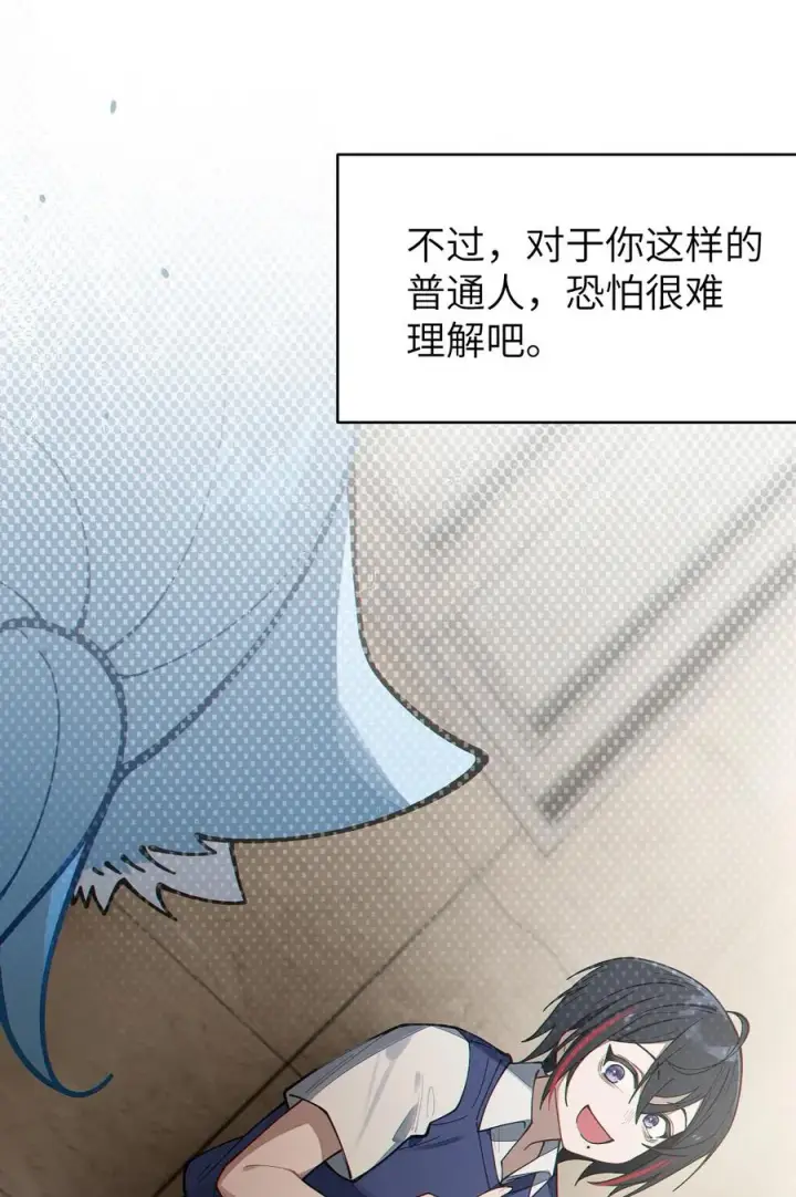 漫画《转生成为灵异世界的唯物者，爷只对女鬼重拳出击！》013 梦里：给爷变！ 现实：我超！你真变啊？！第33张图