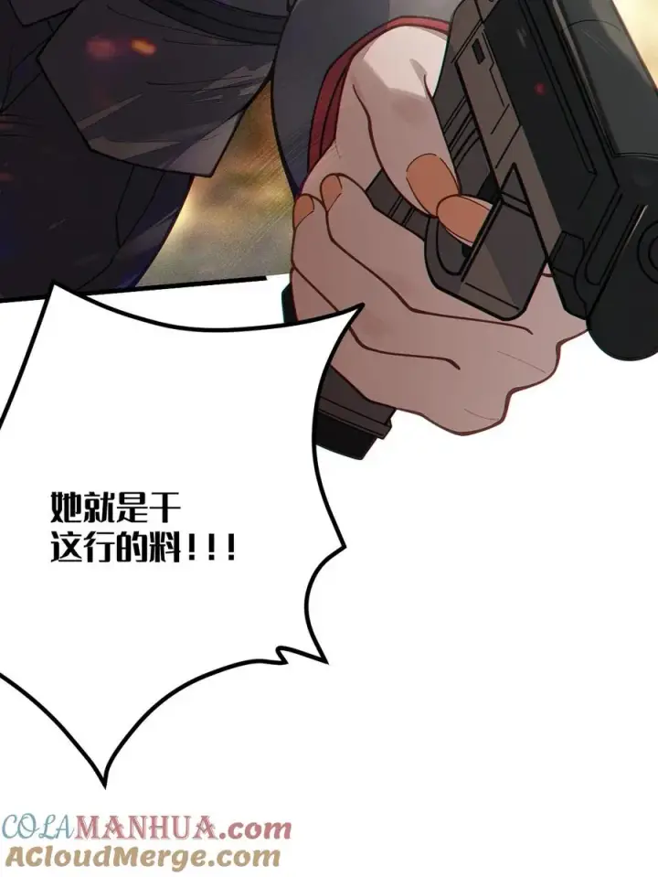 漫画《转生成为灵异世界的唯物者，爷只对女鬼重拳出击！》013 梦里：给爷变！ 现实：我超！你真变啊？！第43张图