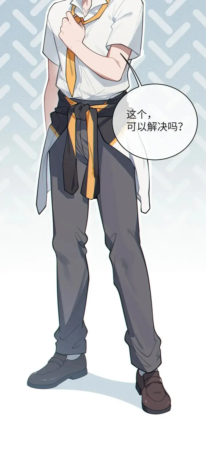 漫画《转生成为灵异世界的唯物者，爷只对女鬼重拳出击！》013 梦里：给爷变！ 现实：我超！你真变啊？！第54张图