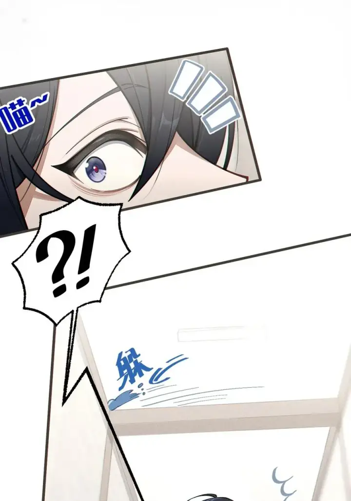 漫画《转生成为灵异世界的唯物者，爷只对女鬼重拳出击！》013 梦里：给爷变！ 现实：我超！你真变啊？！第6张图