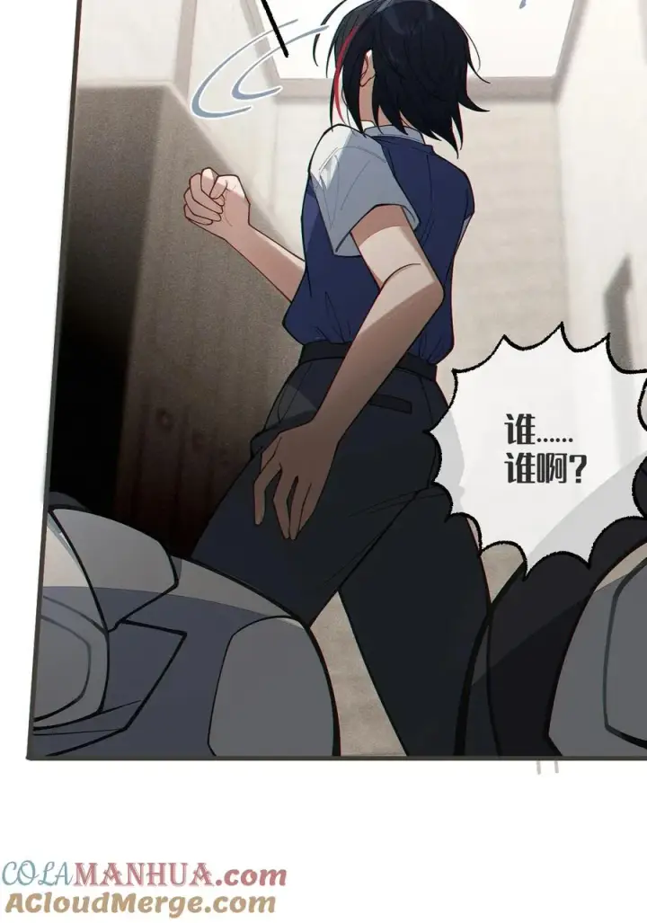 漫画《转生成为灵异世界的唯物者，爷只对女鬼重拳出击！》013 梦里：给爷变！ 现实：我超！你真变啊？！第7张图