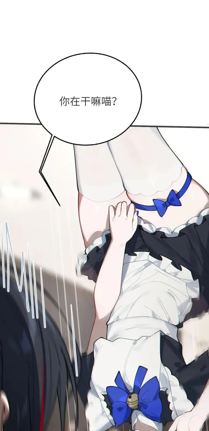 漫画《转生成为灵异世界的唯物者，爷只对女鬼重拳出击！》013 梦里：给爷变！ 现实：我超！你真变啊？！第8张图